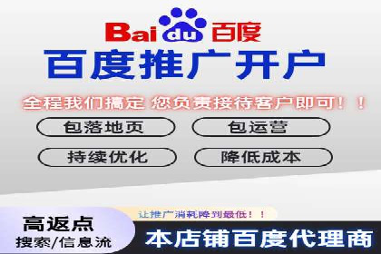 移动支付推广开户费用案例分享