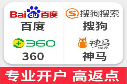 不同行业的SEM专员成功案例分析